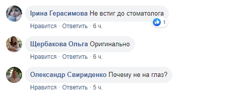 У кожного свій протест: Шуфрич в новому амплуа розсмішив мережу (фото)